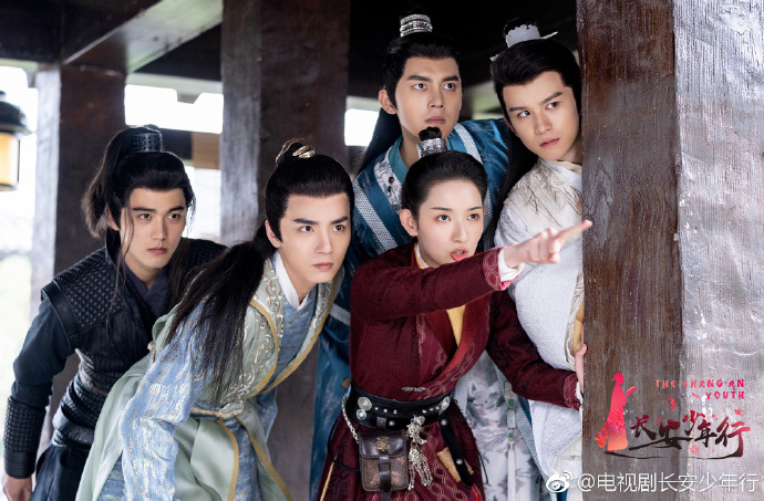 The Chang'An Youth China Web Drama